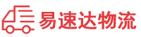 株洲到金沙县物流公司
